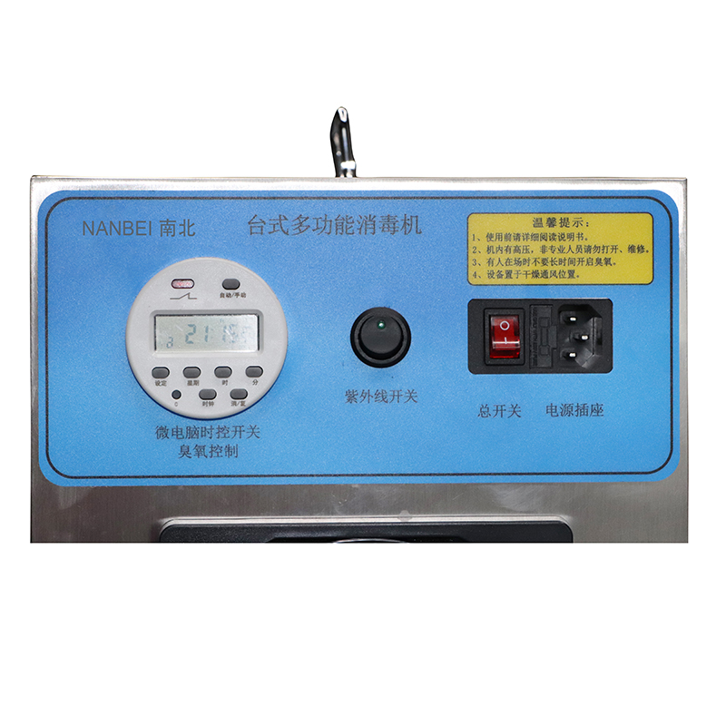 Multi-Function Anti-Virus Ozone Generator Ozone Disinfector